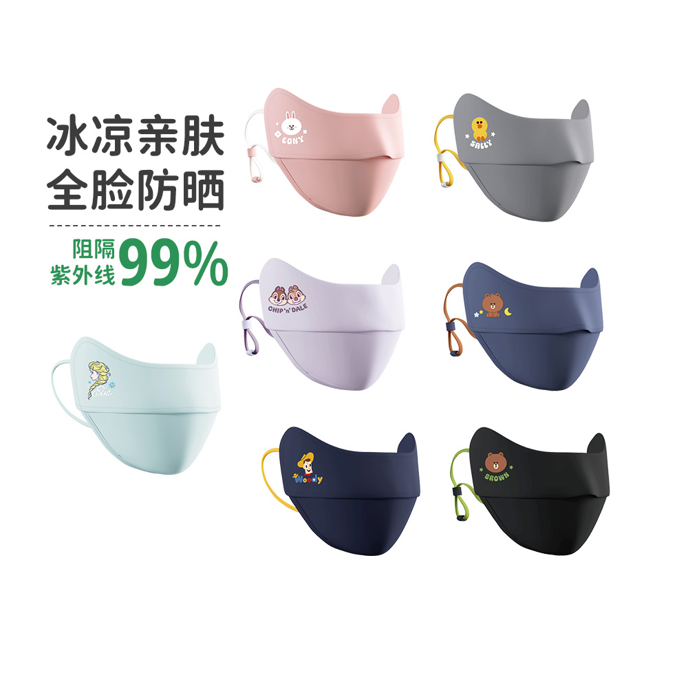 绿鼻子儿童防紫外线面罩防晒袖套