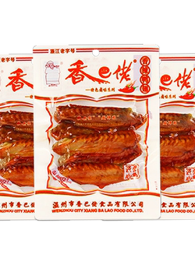 休闲零食卤味鸭肉香巴佬