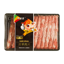 Jinyimei lamb slices 280g / box
