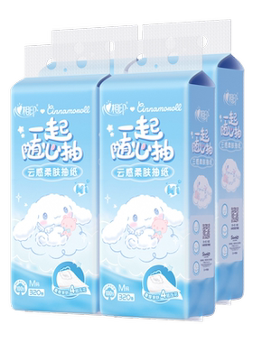 心相印云感三丽鸥IP抽纸