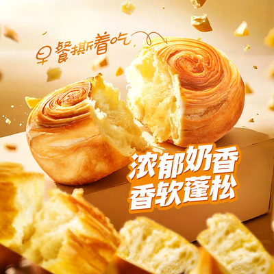 百草味早餐代餐蛋糕手撕面包1kg