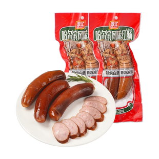 双汇香肠哈尔滨红肠220g*2袋香肠火腿肠肉肠零食泡面搭档