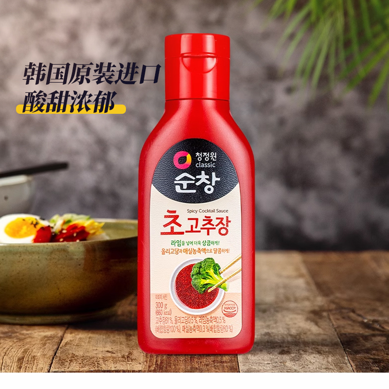 !韩国原装进口清净园酸甜辣椒酱石锅拌饭酱韩式辣酱烤肉