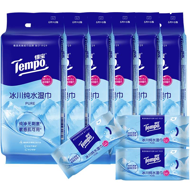 Tempo/得宝湿巾Mini冰川纯水卫生湿巾无酒精便携6片*36包