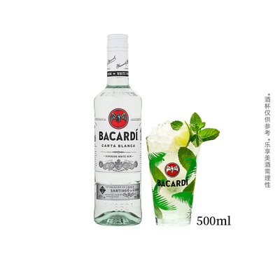 百加得白朗姆酒洋酒500ml×1瓶