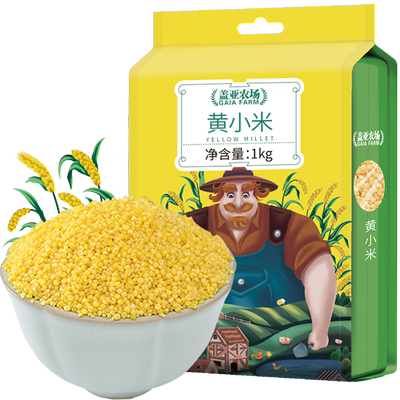 盖亚农场黄小米1kg