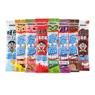 旺旺冻痴多口味组合碎冰冰儿童饮品夏季-常温运输需自行冷冻