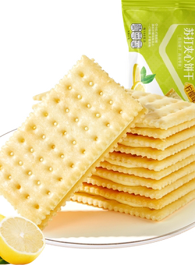 良品铺子苏打夹心柠檬味饼干270g