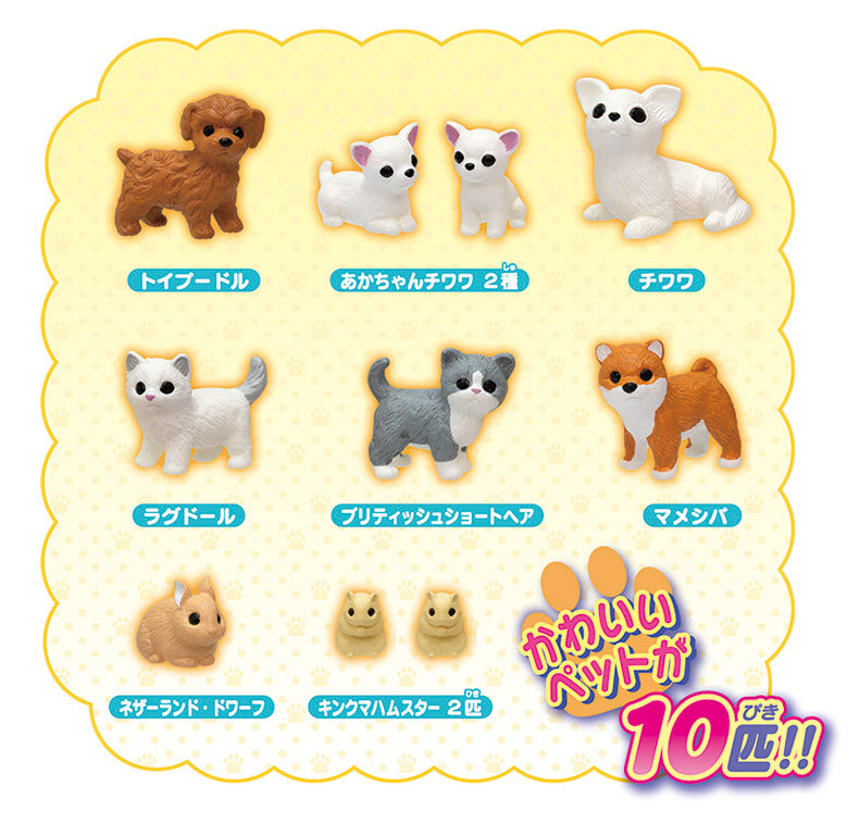 TOMY 리카 리카 인형 장면 애완 동물 클리닉 귀여운 애완 동물 장난감