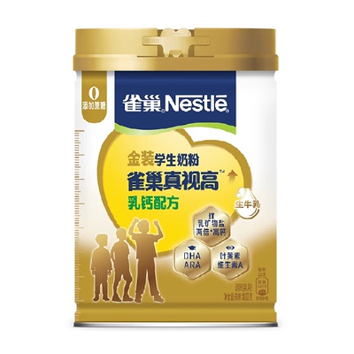 雀巢学生营养奶粉