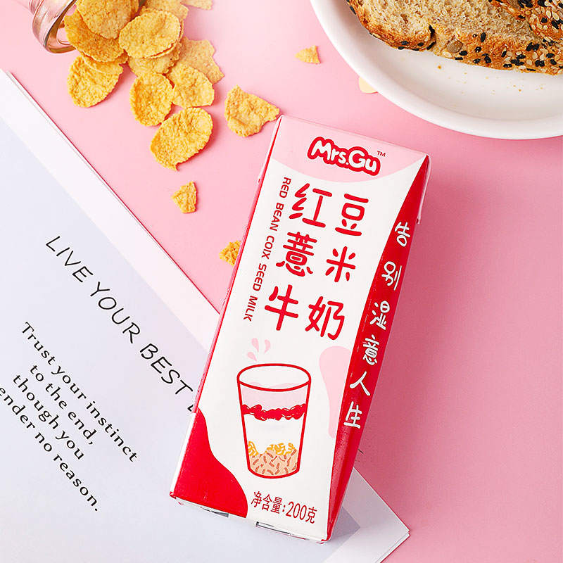 粗纤维低脂低热量祛湿气