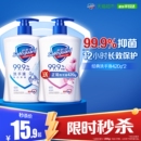 舒肤佳抑菌洗手液儿童家用非免洗非泡沫便携多香型温和滋润