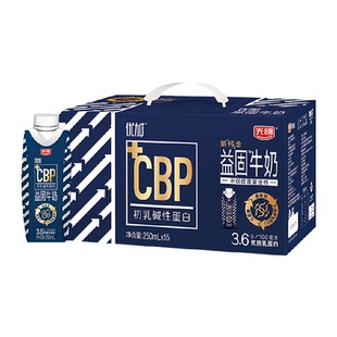 光明优加益固牛奶1.5倍乳钙+CBP易吸收250ml*15盒理智派同款