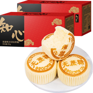 知心奶奶荞麦蛋卷无糖精早餐饼干老年人老人传统糕点鸡蛋酥零食品