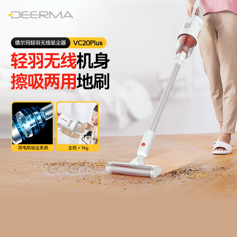 德尔玛家用手持式除螨无线吸尘器