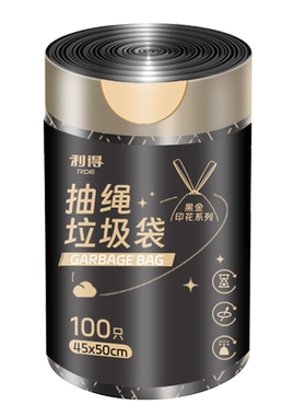 限时包邮垃圾袋加厚抽绳