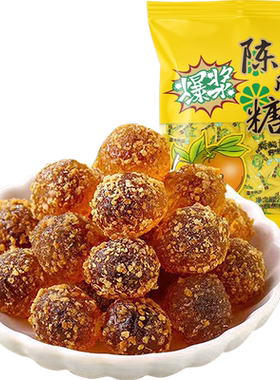 喔尔客陈皮糖软糯夹心酸甜250g