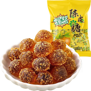 喔尔客陈皮味爆浆夹心软糖250g软糯口感酸甜好味网红喜糖小零食