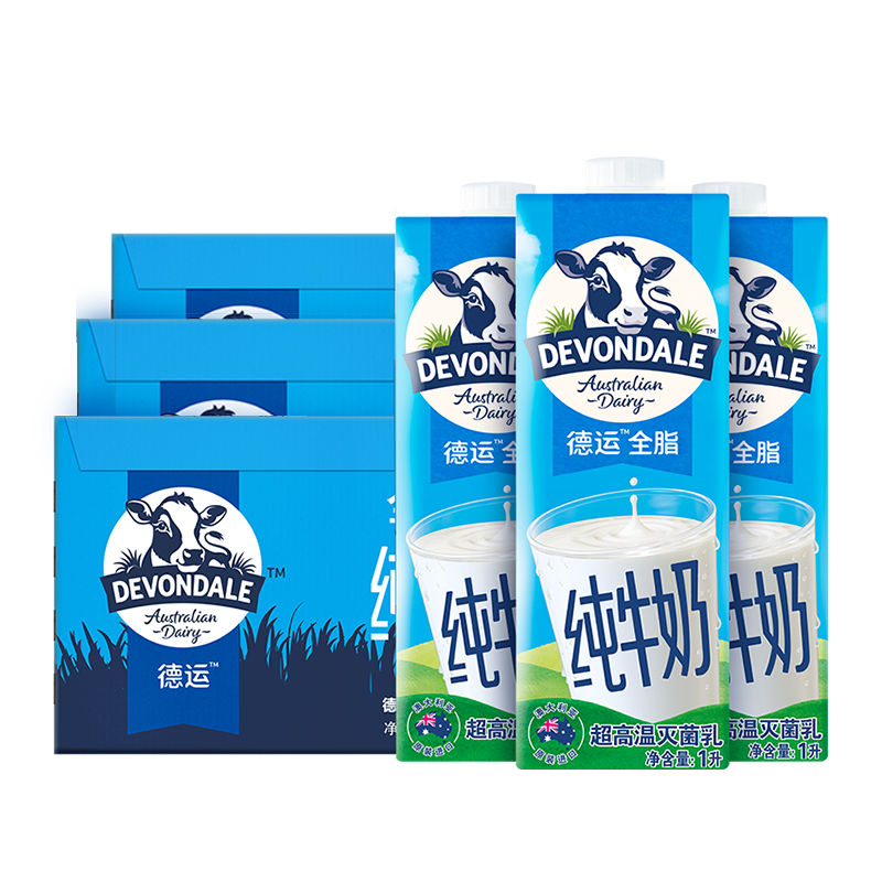 澳洲德运进口纯牛奶全脂儿童宝宝牛奶学生牛奶1L*10盒*3早餐奶