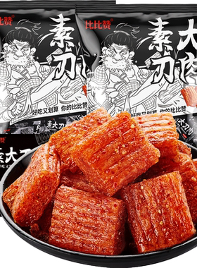 比比赞辣条素肉豆干素食零食