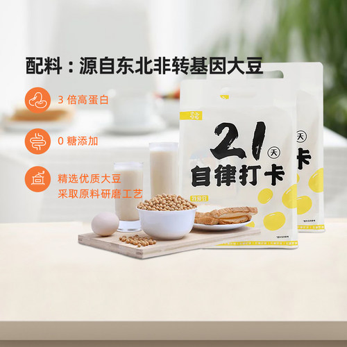 农道好物纯正豆浆粉525g×2包