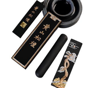 墨条墨块徽墨锭固体黄山松烟文房四宝老胡开文纯手工墨条墨块