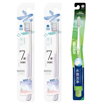 云南白药7倍密植毛牙刷组合