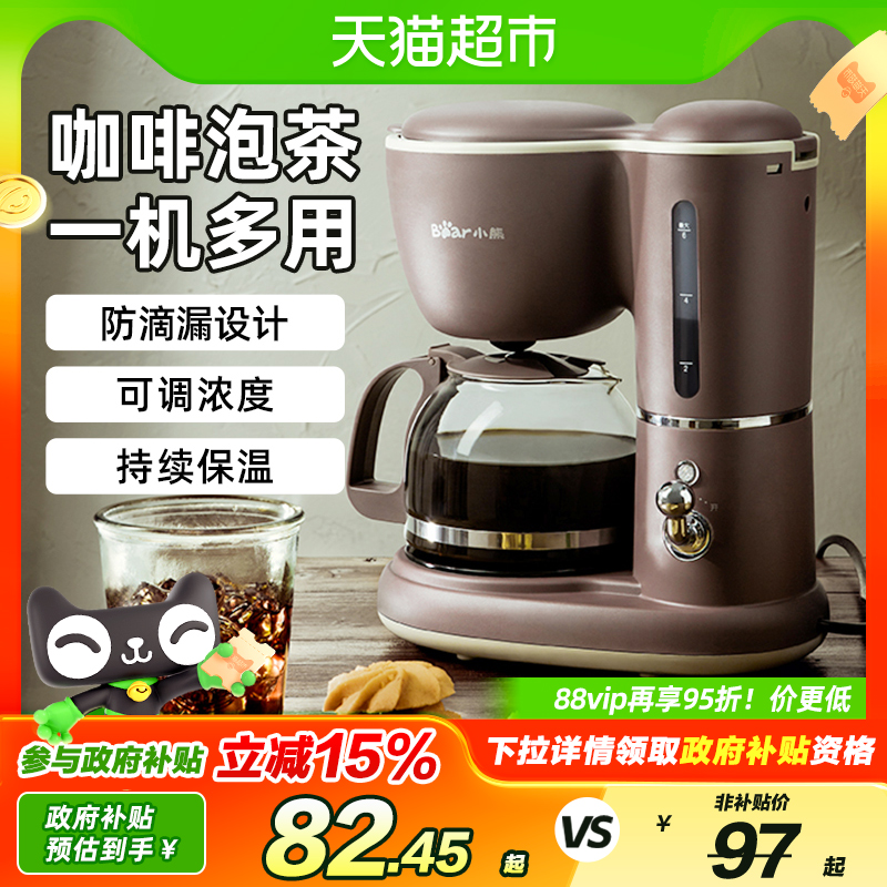 Ҳ15%СܿȻʽСȫԶ칫һ70.25Ԫȯ