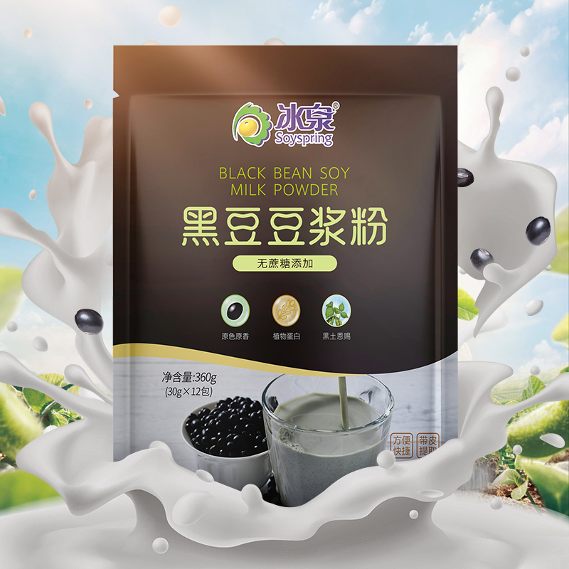 冰泉无添加蔗糖黑豆纯豆浆粉2袋