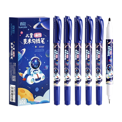 真彩儿童美术双头速干黑色马克笔