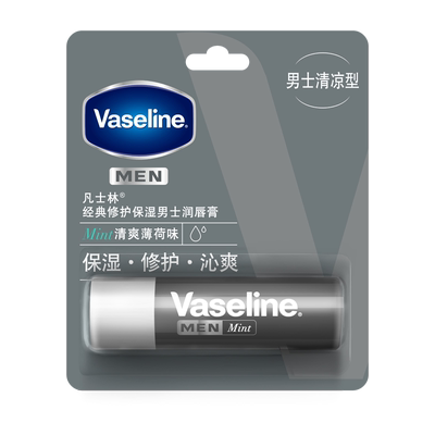 经典修护清爽薄荷味男士润唇膏