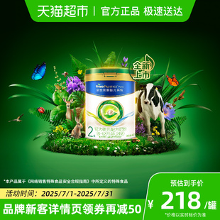 12月 新客尝鲜 400g 皇家美素佳儿莼悦较大婴儿配方奶粉2段