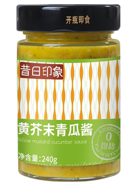 昔日印象青瓜芥末酱冲淡油腻