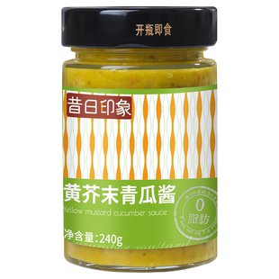 黄芥末酸青瓜酱0低脂轻食酱料面包酸黄瓜酱蛋黄沙拉酱汉堡