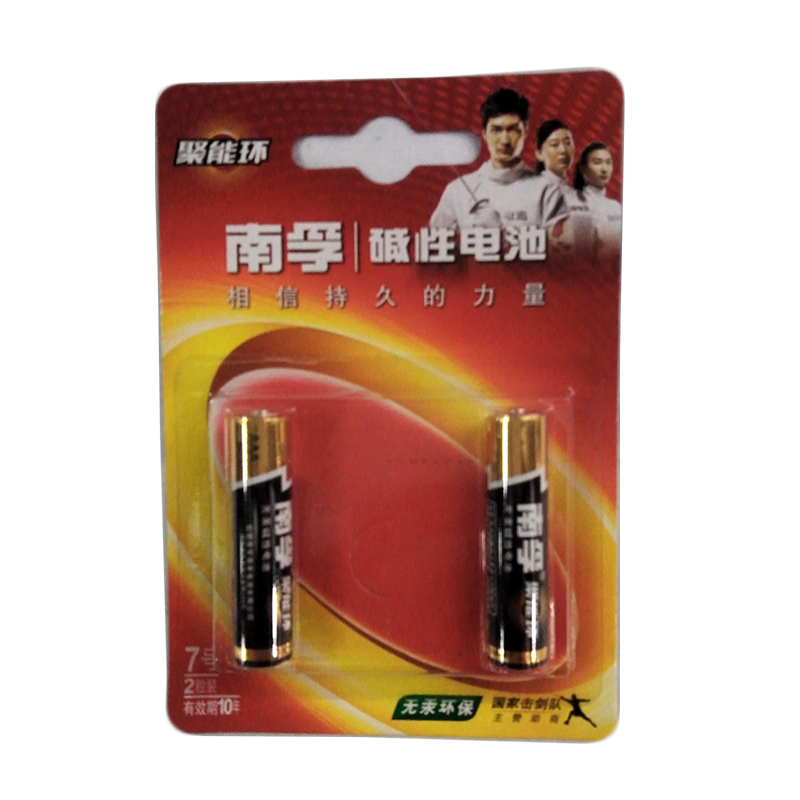 南孚碱性粒装电池LR032B1.5