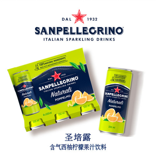 圣培露西柚味果汁气泡水330ml*24