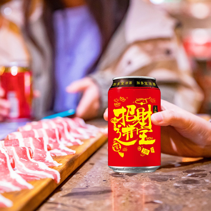 加多宝凉茶开箱见宝礼盒310MLX12罐/箱招财进宝