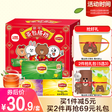 30.9元包邮  Lipton 立顿 经典茶叶礼盒 137.5g 赠布朗熊玻璃杯