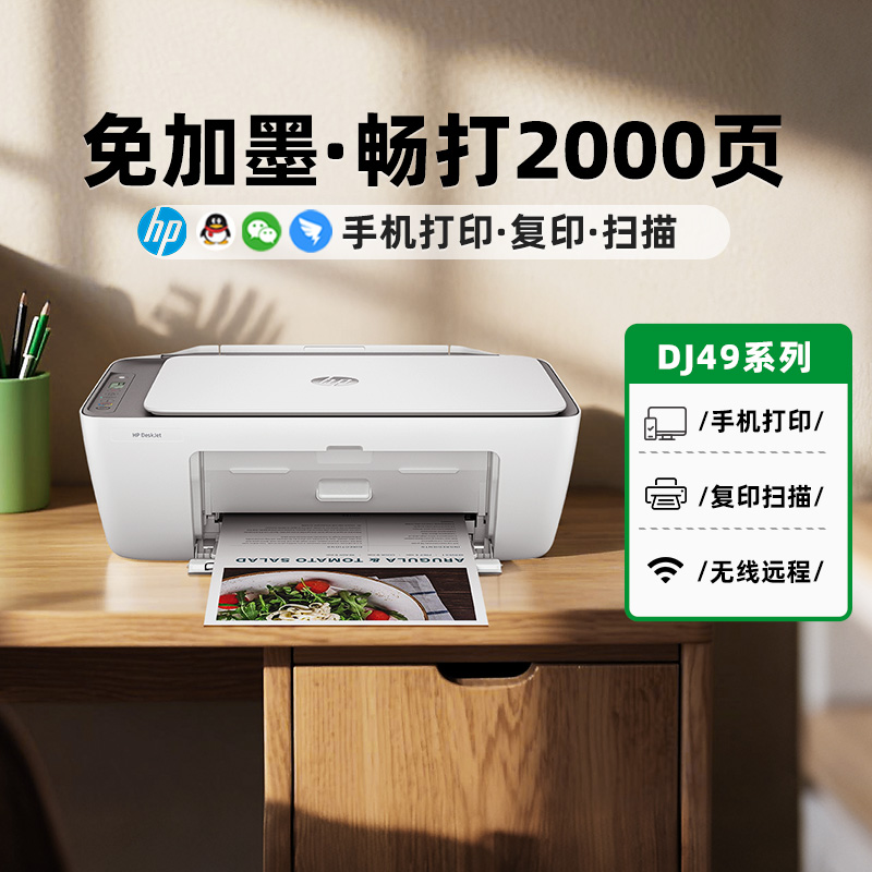 升级大墨仓