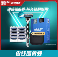 Gillette Speed 3 manual razor, men's manual razor, not a Gillette razor thumbnail 2