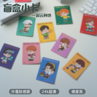 喵满分创意小卡