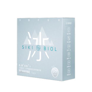SIKI私激玻尿酸避孕套水薄系列【冰】超薄003清凉冰感男用安全套