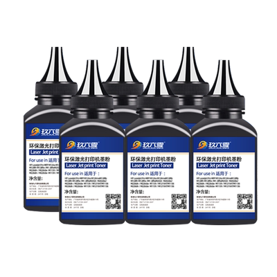 适用佳能碳粉lbp2900 6018L 3018打印机墨粉mf4712 211 3010 4752