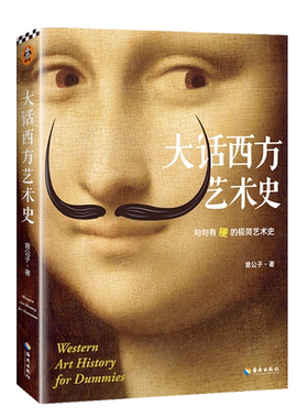 金句印签拉页海报】人生得遇苏东