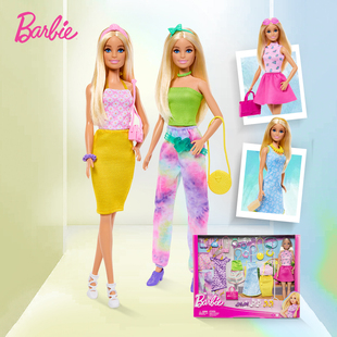 搭配礼盒女孩公主过家家玩具换装 芭比娃娃甜美时尚 衣橱儿童礼物