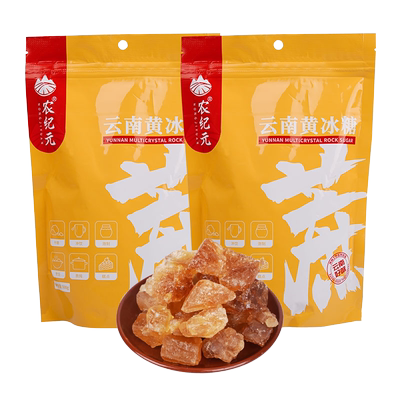 农纪元黄冰糖云南小粒500g×2袋
