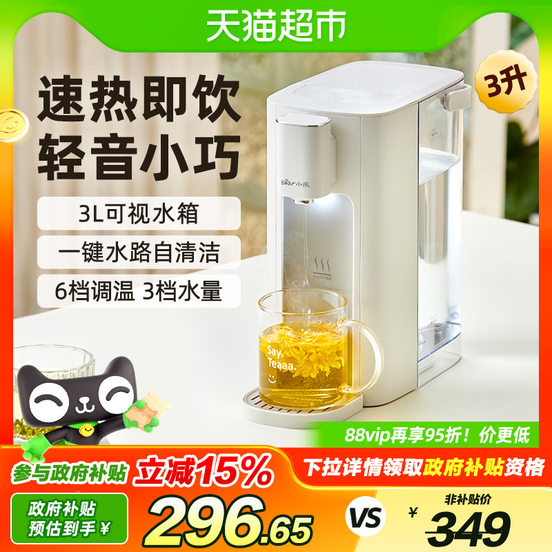 �����Ҳ���15%��С�ܼ�����ˮ������С��̨ʽ��ˮ����Ȫˮֱ����