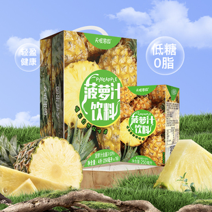 16盒整箱飲料0脂果汁火鍋飲品年貨囤貨 天喔果園菠蘿汁250ml