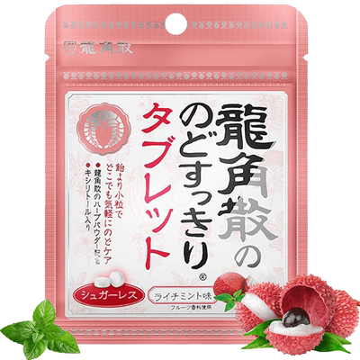 进口龙角散含片护嗓润喉糖