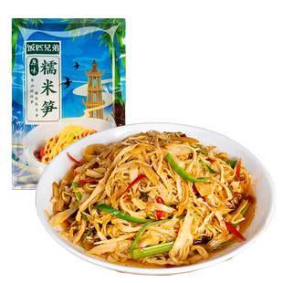 饭匹兄弟糯米笋嫩笋尖湖南特产原味竹笋笋干笋丝248g*5袋